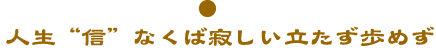 lgMhȂΎ₵߂
