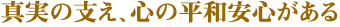 ^̎xAS̕aS
