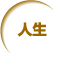 �l��