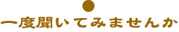 ��x�����Ă݂܂���